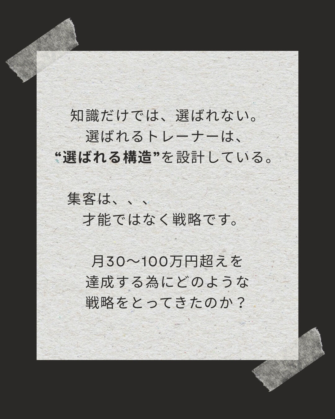 初めて勉強会を開きます‼️