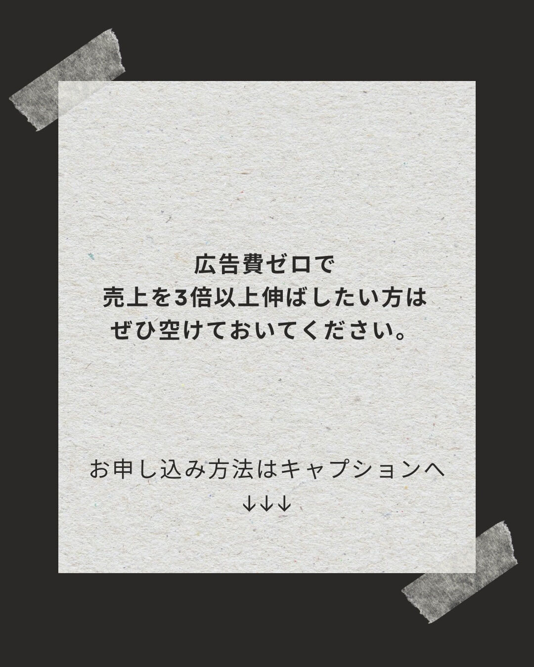 初めて勉強会を開きます‼️